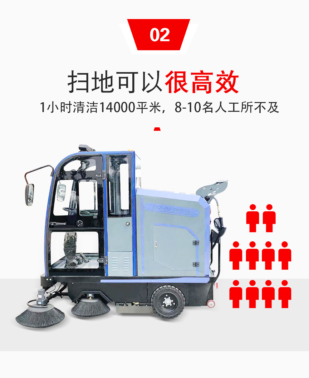 鼎潔盛世DJ2000PQ電動掃地車 工廠車間物業(yè)清掃機(jī)58